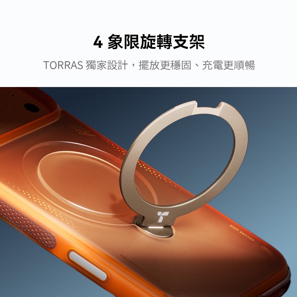 圖拉斯 Ostand Spin Air Magnetic 相機按鍵旋轉支架氣囊防摔手機殼 iPhone 17 Pro 橘-細節圖9