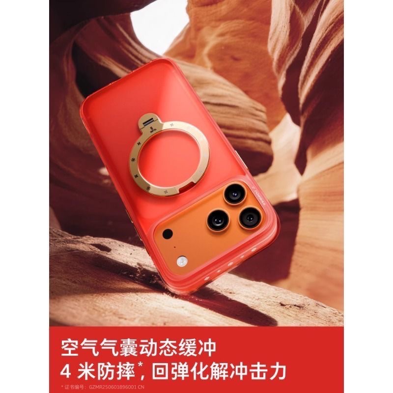 TORRAS 圖拉斯支點殼 Q3Air 適用iPhone 17 Pro（炽原跃馬/綠野尋踪/赤岩逐光）-細節圖7