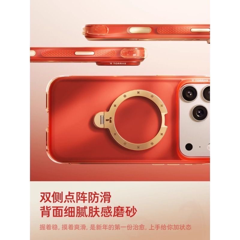 TORRAS 圖拉斯支點殼 Q3Air 適用iPhone 17 Pro（炽原跃馬/綠野尋踪/赤岩逐光）-細節圖9