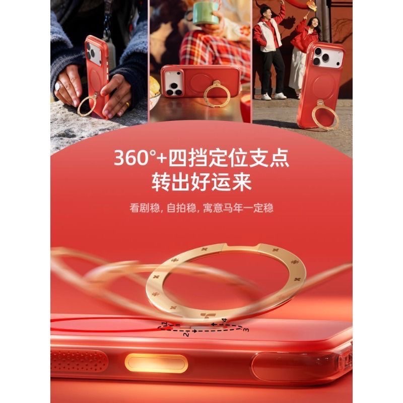 TORRAS 圖拉斯支點殼 Q3Air 適用iPhone 17 Pro（炽原跃馬/綠野尋踪/赤岩逐光）-細節圖11