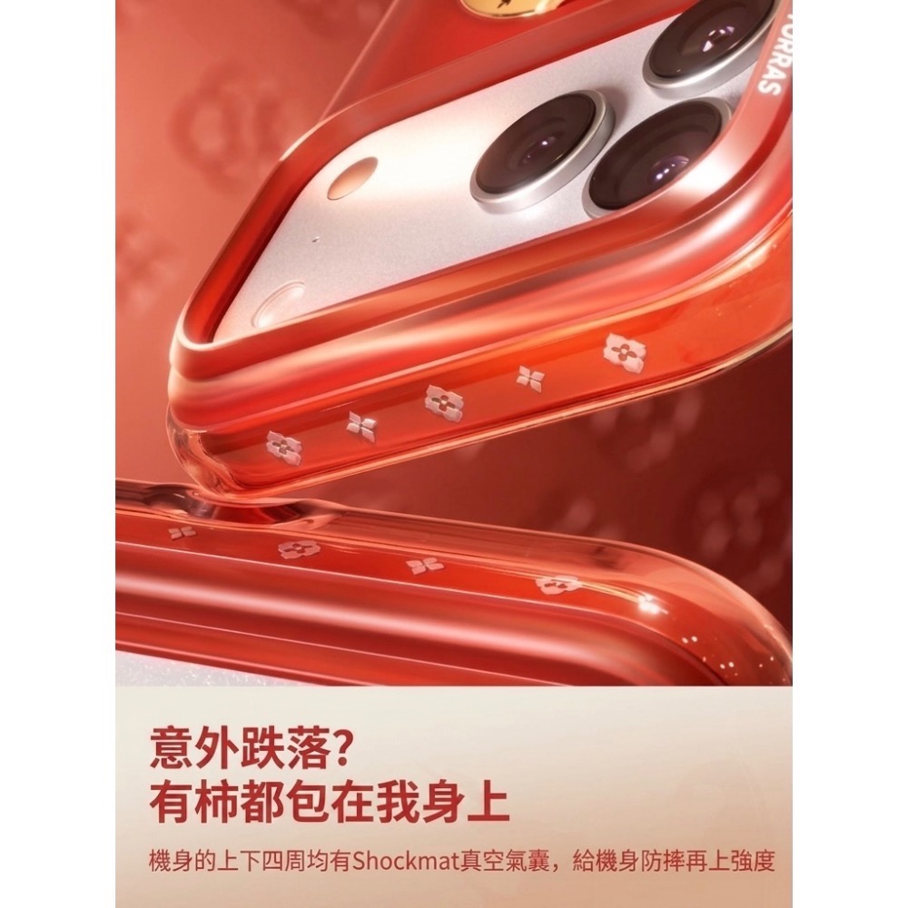 TORRAS 圖拉斯支點殼 Q3Air 適用iPhone 17 Pro（炽原跃馬/綠野尋踪/赤岩逐光）-細節圖8