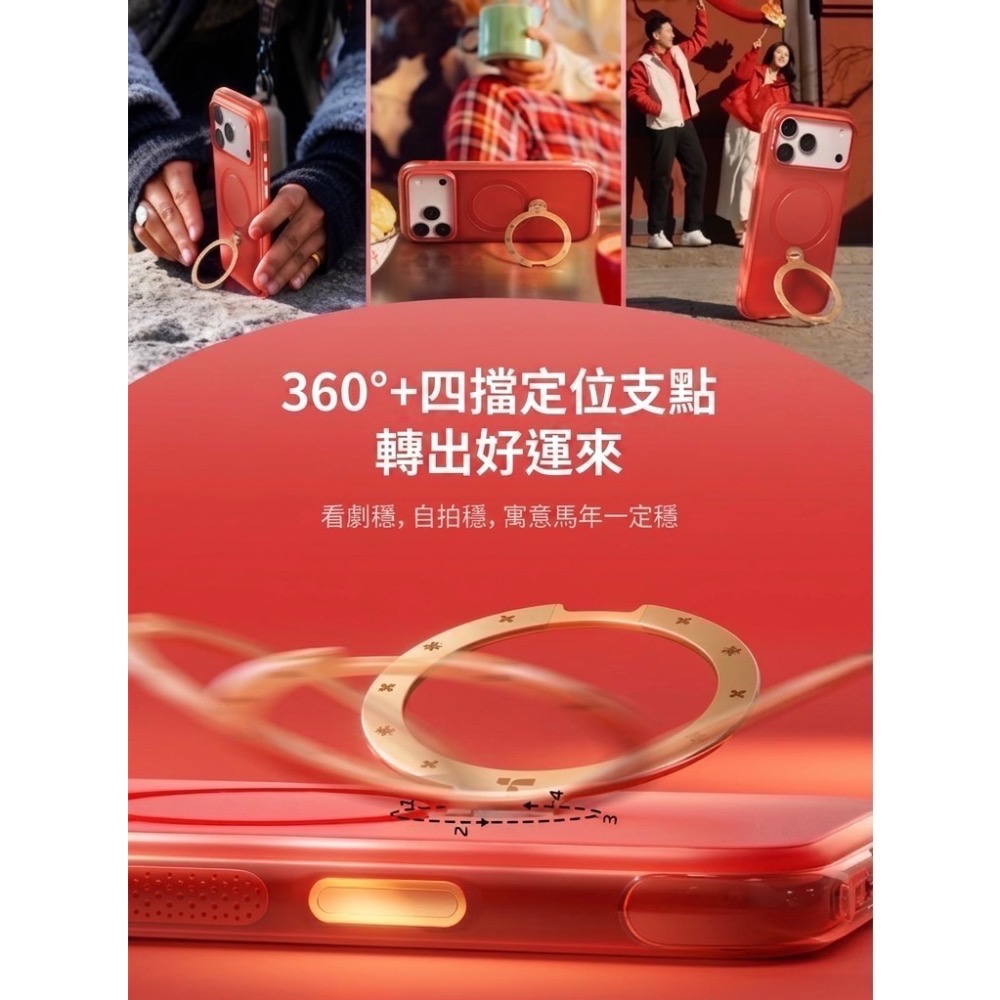 TORRAS 圖拉斯支點殼 Q3Air 適用iPhone 17 Pro（炽原跃馬/綠野尋踪/赤岩逐光）-細節圖7