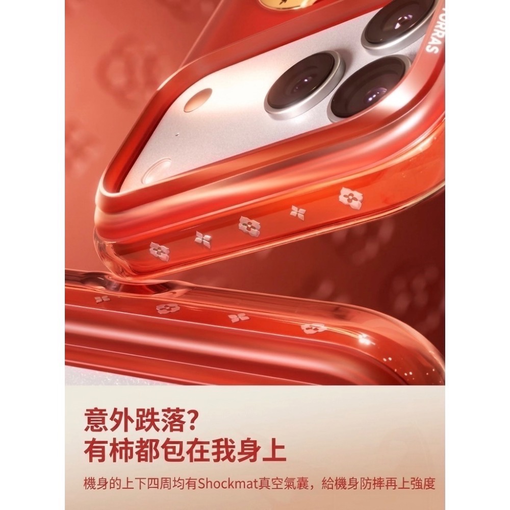 TORRAS 圖拉斯支點殼 Q3Air 適用iPhone 17 Pro（炽原跃馬/綠野尋踪/赤岩逐光）-細節圖8