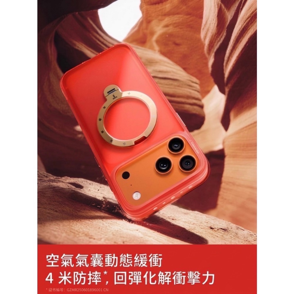 TORRAS 圖拉斯支點殼 Q3Air 適用iPhone 17 Pro（炽原跃馬/綠野尋踪/赤岩逐光）-細節圖9