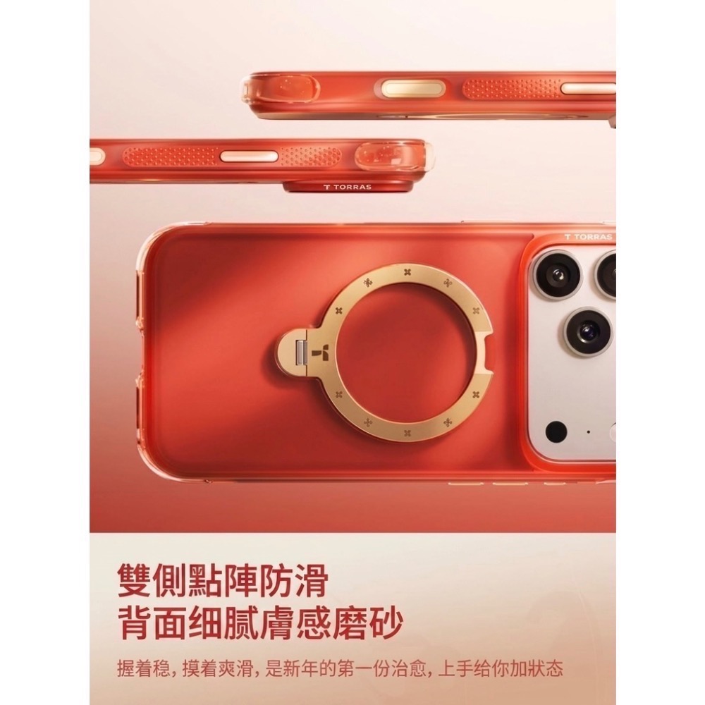 TORRAS 圖拉斯支點殼 Q3Air 適用iPhone 17 Pro（炽原跃馬/綠野尋踪/赤岩逐光）-細節圖11