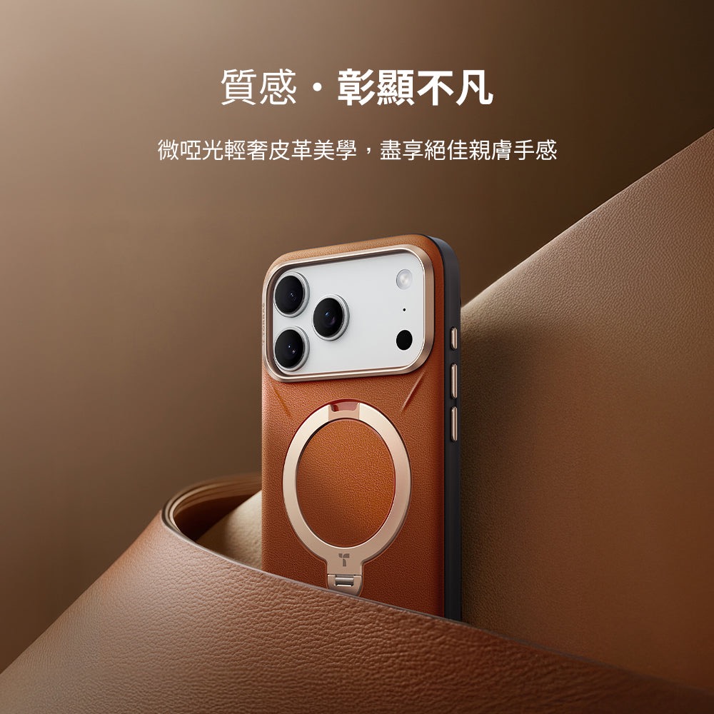 圖拉斯 Ostand Spin VegSkin Magnetic 相機按鍵旋轉支架皮革防摔手機殼 iPhone 17 P-細節圖6