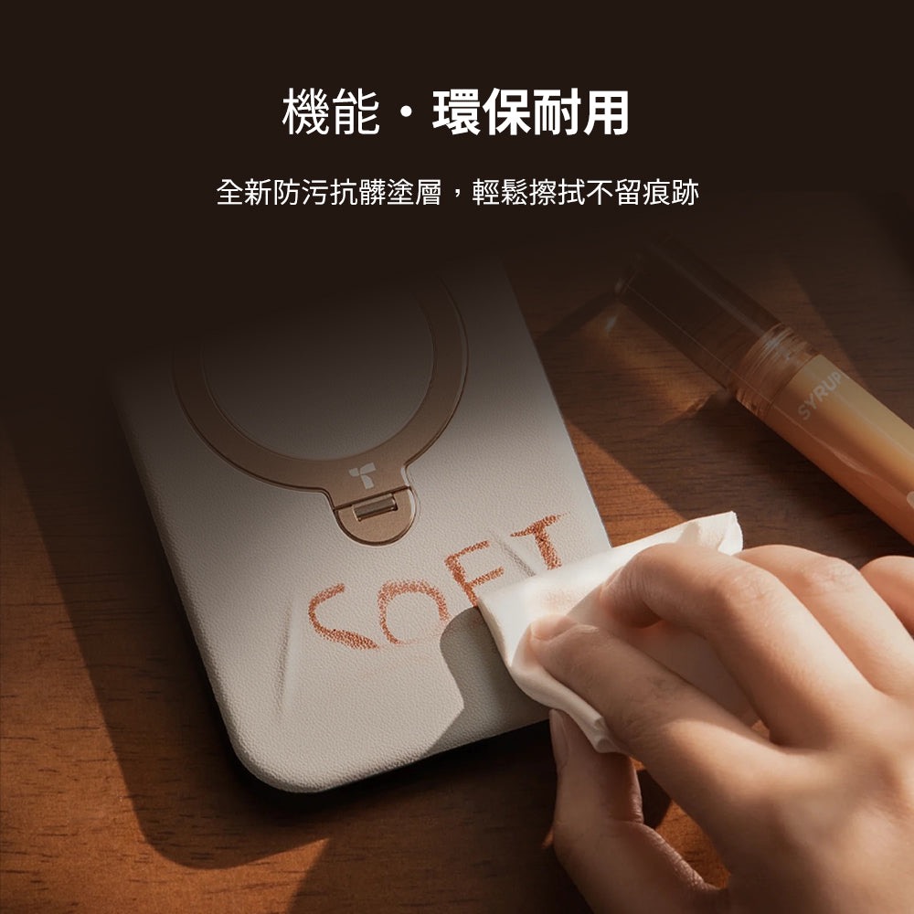 圖拉斯 Ostand Spin VegSkin Magnetic 相機按鍵旋轉支架皮革防摔手機殼 iPhone 17 P-細節圖7