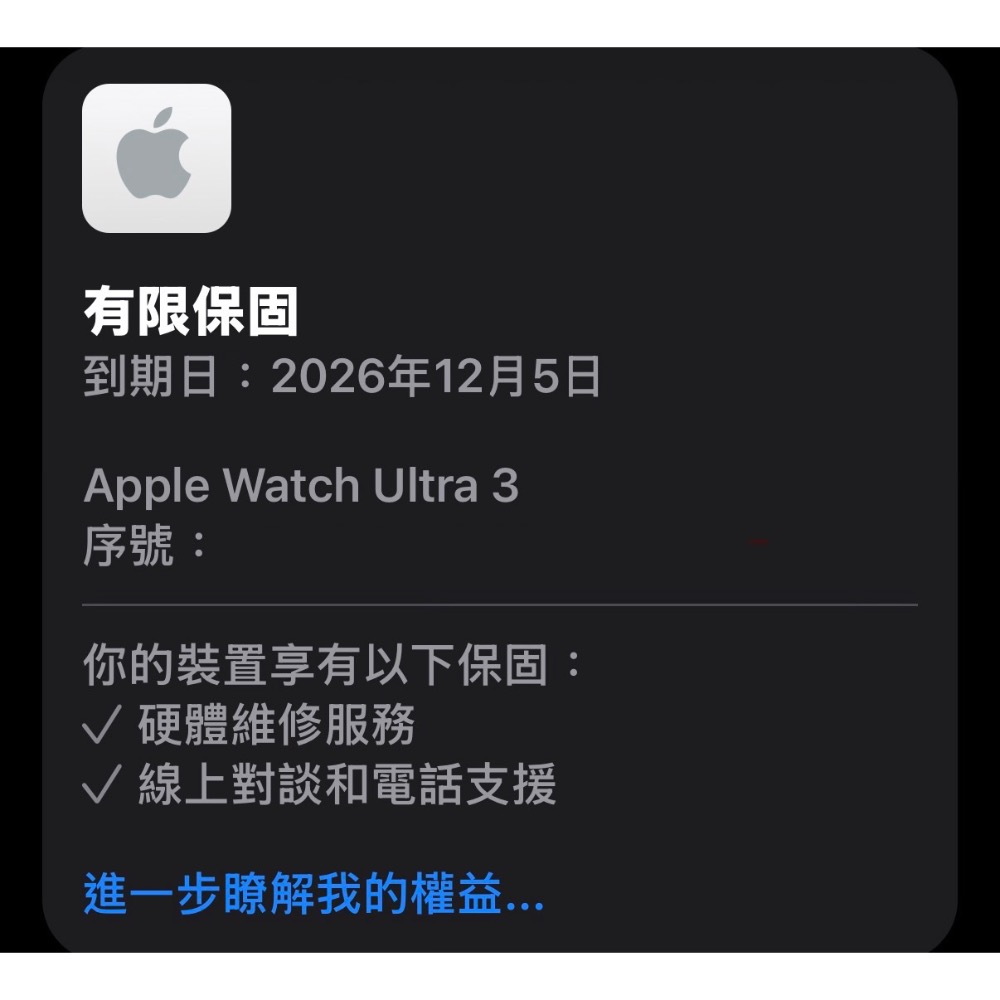 Apple Watch Ultra 3 黑色鈦金屬錶殼+黑色鈦金屬米蘭式錶環（L） 保固中 幾乎全新 電池100%-細節圖10