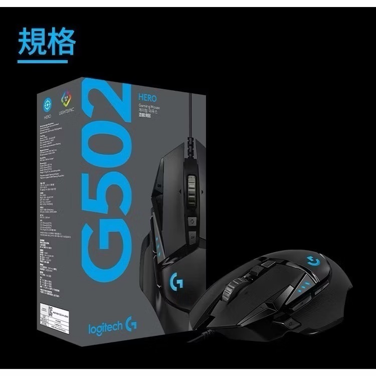 Logitech 羅技 G502 HERO 電競滑鼠-細節圖6