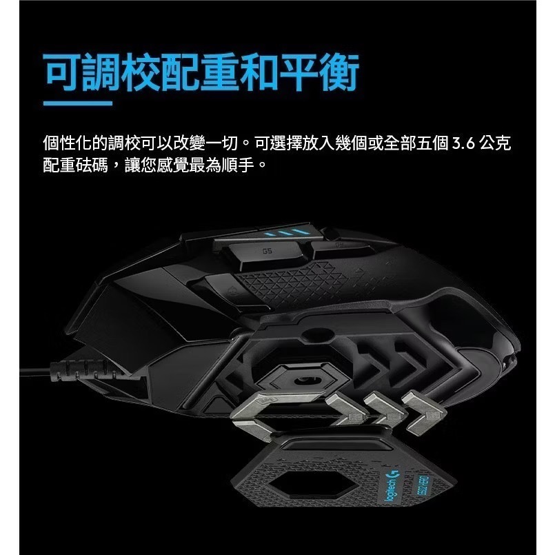 Logitech 羅技 G502 HERO 電競滑鼠-細節圖10