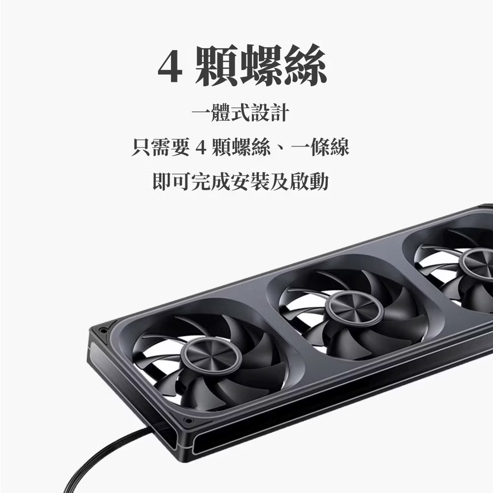 JONSBO喬思伯/ZA-240/白色/ARGB風扇/正向/全幅式無限鏡像/全新現貨-細節圖5