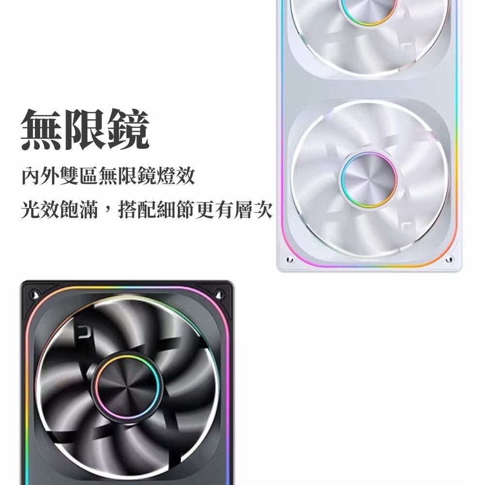 JONSBO喬思伯/ZA-360/白色/ARGB風扇/反向/全幅式無限鏡像/全新現貨-細節圖3