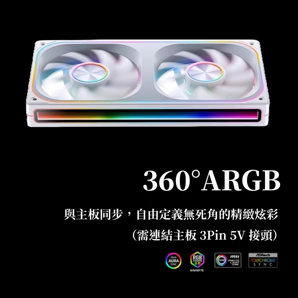 JONSBO喬思伯/ZA-360/白色/ARGB風扇/反向/全幅式無限鏡像/全新現貨-細節圖6