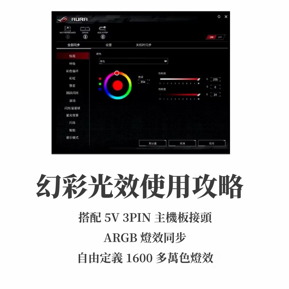 JONSBO喬思伯/ZA-360/白色/ARGB風扇/反向/全幅式無限鏡像/全新現貨-細節圖7