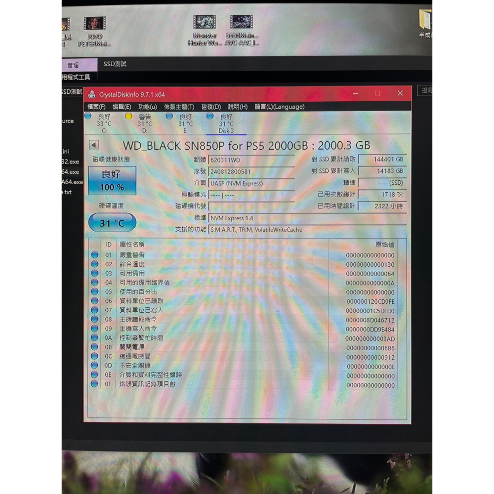 (二手極新) WD威騰 SN850P2TBSSD 黑標 PlayStation聯名 Pcle M.2 2280 附散熱片-細節圖4