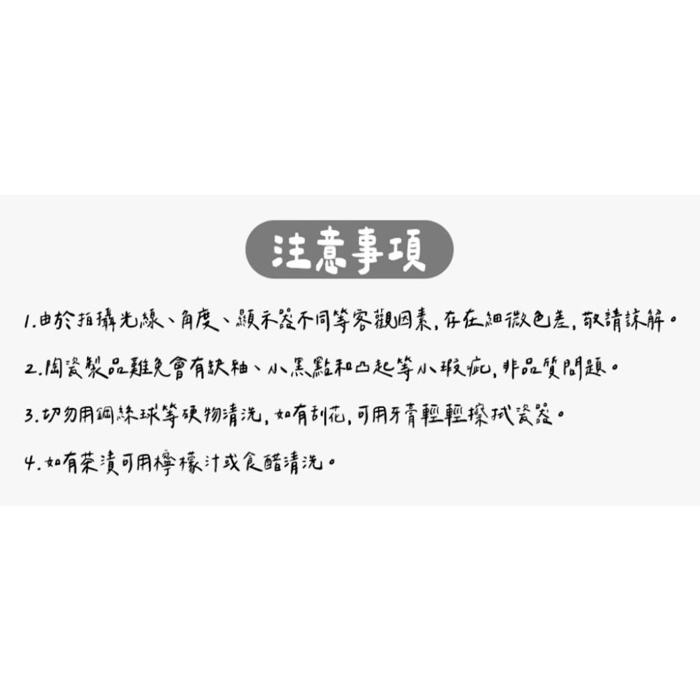 𝑯𝒖＇𝒔＞現貨｜chiikawa 吉伊卡哇正版代購 8吋 陶瓷盤 餐盤 盤子 圓盤 甜點盤 水果盤 八吋-細節圖8