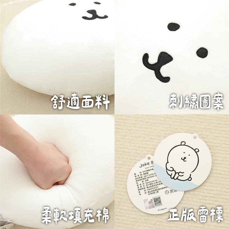 𝑯𝒖＇𝒔＞現貨｜自嘲熊的朋友們 大頭抱枕 靠枕 nagano Joke Bear 八哥 居家 辦公室用品-細節圖3