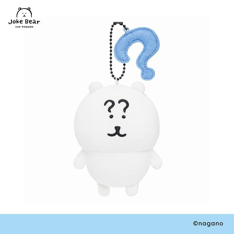 𝑯𝒖＇𝒔＞現貨｜自嘲熊一臉問號吊飾 正版代購 Jokebear nagano 鑰匙圈 包包吊飾  問號熊 娃娃-細節圖3