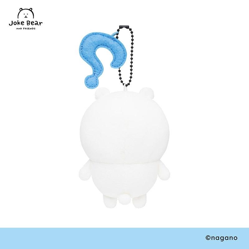 𝑯𝒖＇𝒔＞現貨｜自嘲熊一臉問號吊飾 正版代購 Jokebear nagano 鑰匙圈 包包吊飾  問號熊 娃娃-細節圖4
