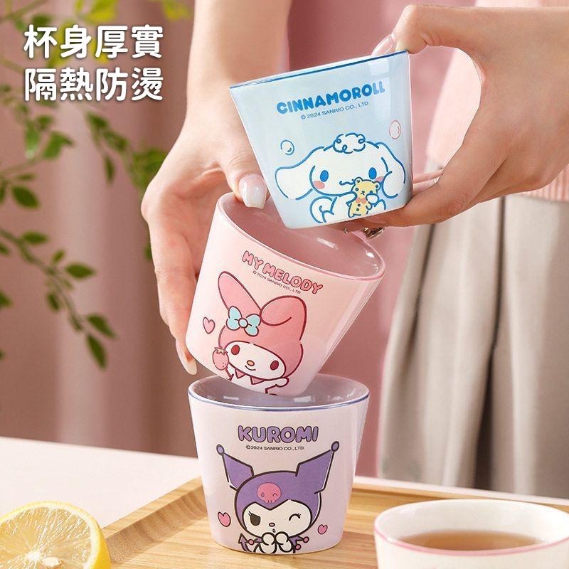 𝑯𝒖＇𝒔＞現貨｜三麗鷗正版陶瓷茶杯 kitty 美樂蒂 庫洛米 大耳狗 帕恰狗 漢頓 杯子 小杯 茶杯 儀式感-細節圖4