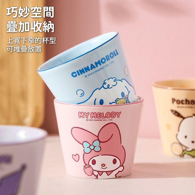 𝑯𝒖＇𝒔＞現貨｜三麗鷗正版陶瓷茶杯 kitty 美樂蒂 庫洛米 大耳狗 帕恰狗 漢頓 杯子 小杯 茶杯 儀式感-細節圖5