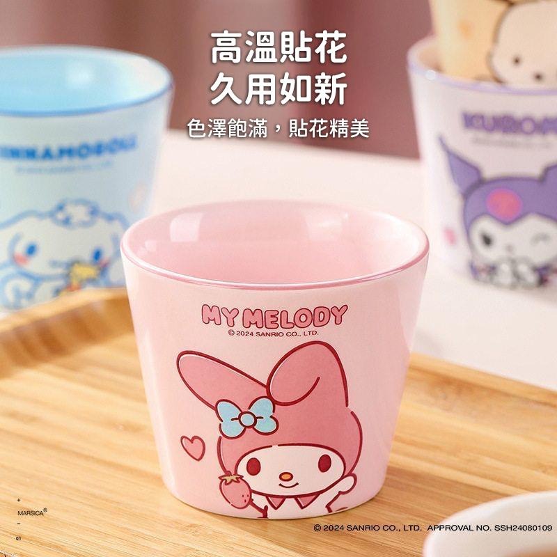 𝑯𝒖＇𝒔＞現貨｜三麗鷗正版陶瓷茶杯 kitty 美樂蒂 庫洛米 大耳狗 帕恰狗 漢頓 杯子 小杯 茶杯 儀式感-細節圖6