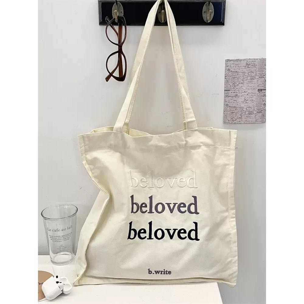 𝑯𝒖＇𝒔＞現貨｜ beloved三行文字刺繡磁扣帆布包 14吋筆電 大容量 學生黨 通勤包 可放A4 單肩包-細節圖3