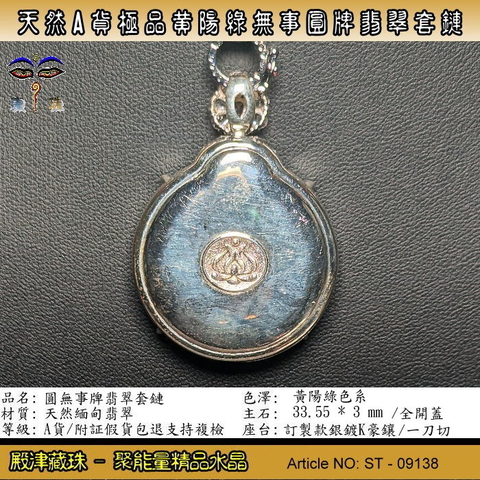 由於「針對高單價藝術珍品，本商品價值超過 NT$20,000，為確保貴重文物運送安全，本商品不支援超商取貨付款。 敬請多-細節圖4