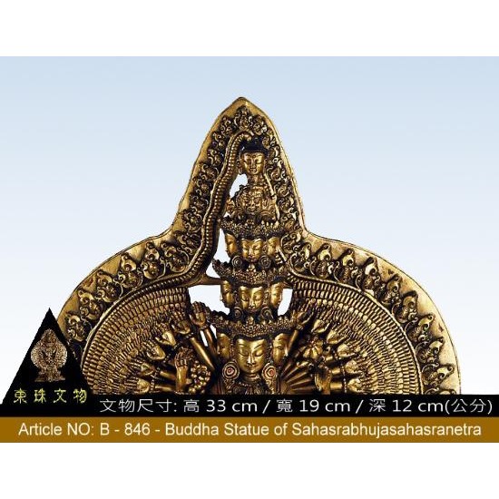 【殿津藏珠】西藏精緻佛像。千手千眼觀音菩薩鎏金佛像。B - 846-細節圖3