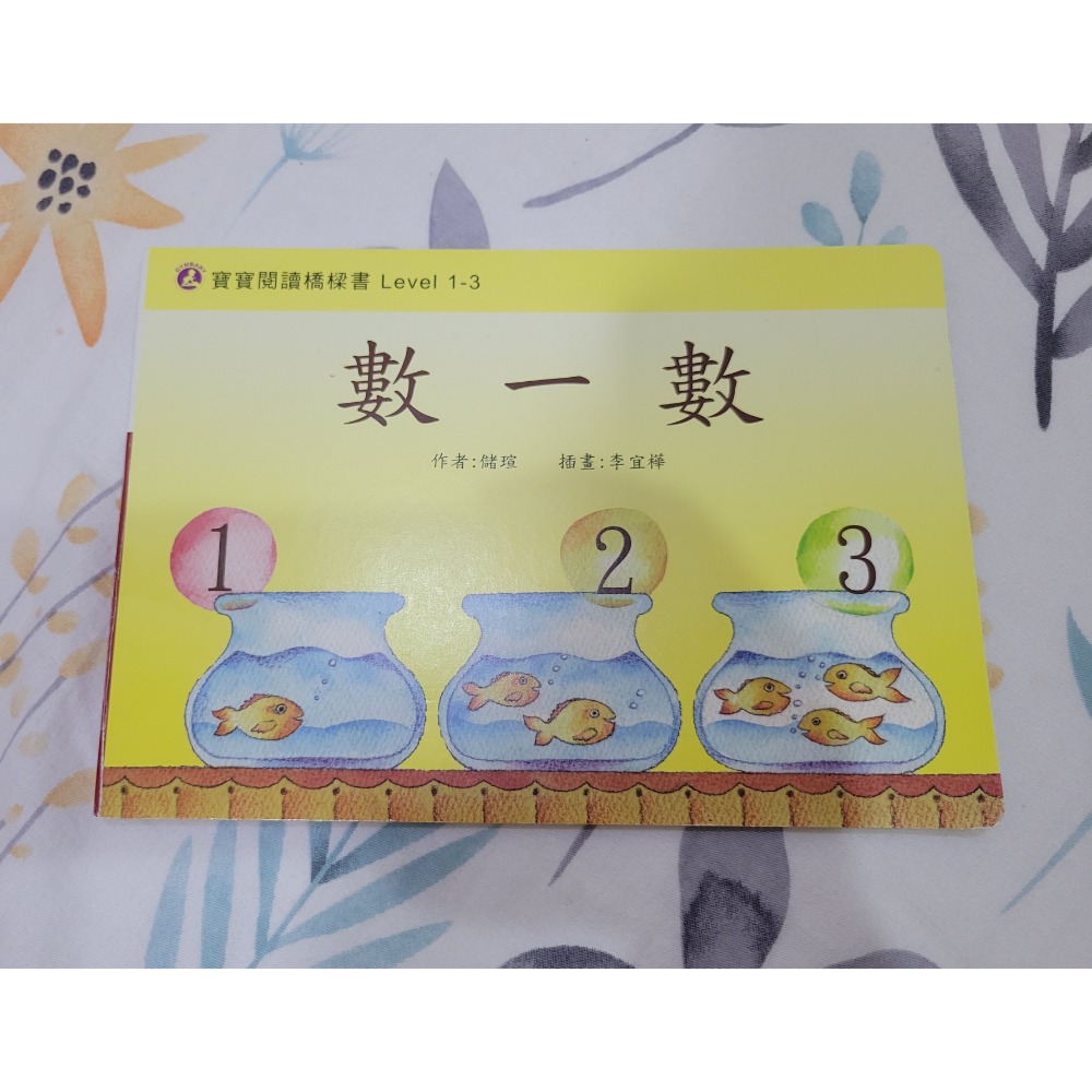 Ptt-anita-玩具福袋-細節圖5