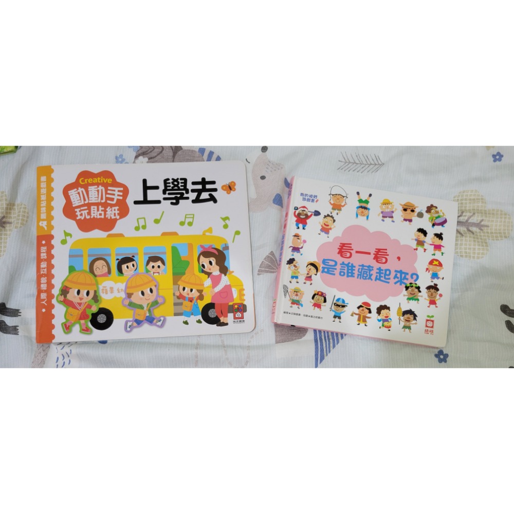 Ptt-上學書與水畫本福袋-細節圖2