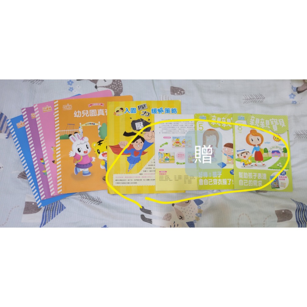 fb-minnie美媽-巧虎入園小書4本-細節圖2