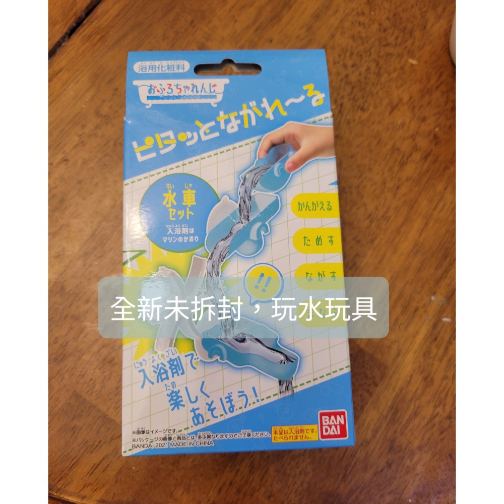 fb-index泳池球池+全新玩水玩具如描述-細節圖3