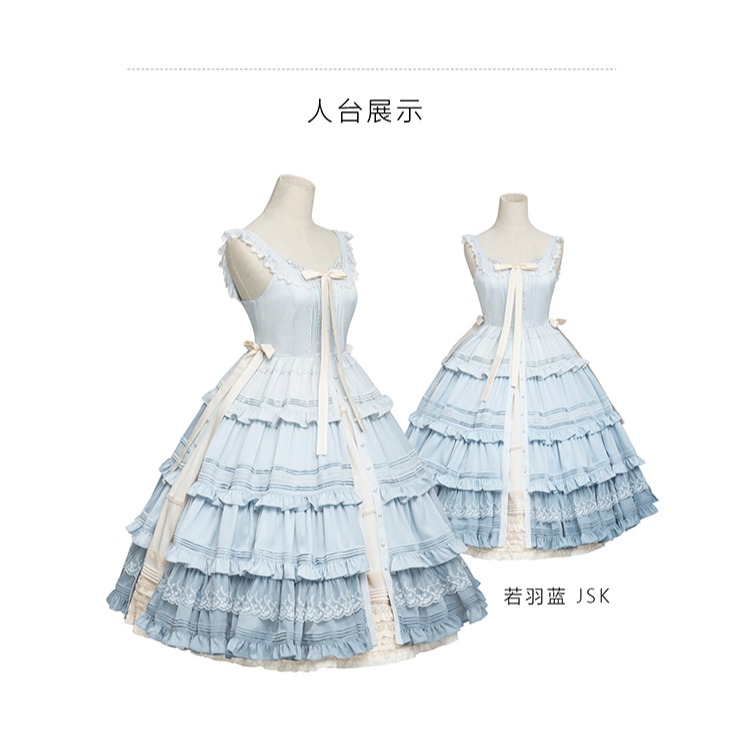 【IcingUtopia】Hear the Wind Sing 且聽風吟JSK(L號)-襯衫(M號)若羽藍 lolita-細節圖2