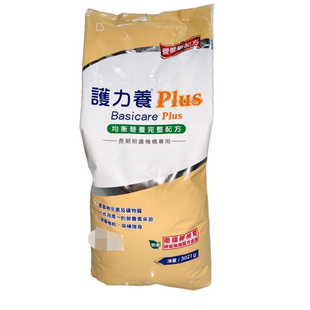 如圖