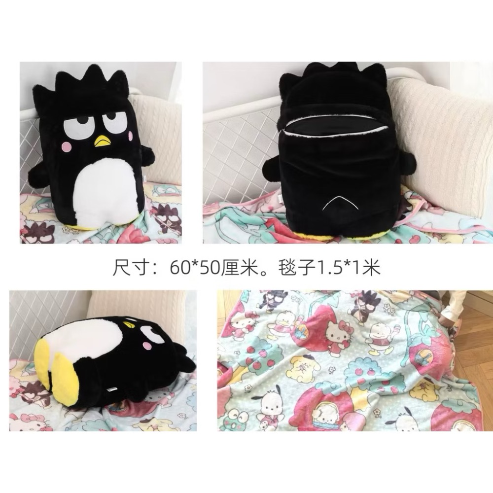 全身抱枕加毯子