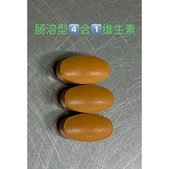 青蒿素衍生物+4合1 複合維生素C/D3/鋅/K2  組合-細節圖6