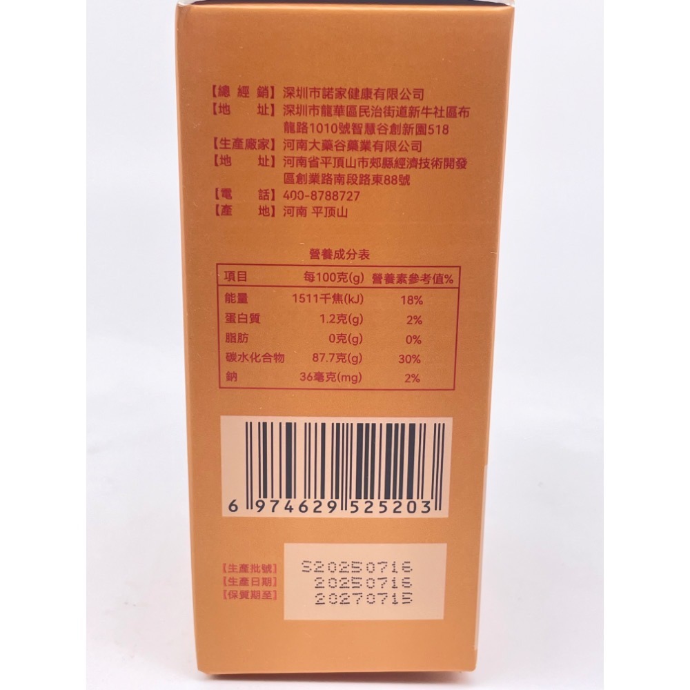 乳清蛋白24鏈益生菌（咀嚼型）-細節圖2
