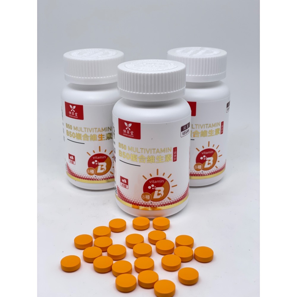 B50 維生素B群-細節圖5