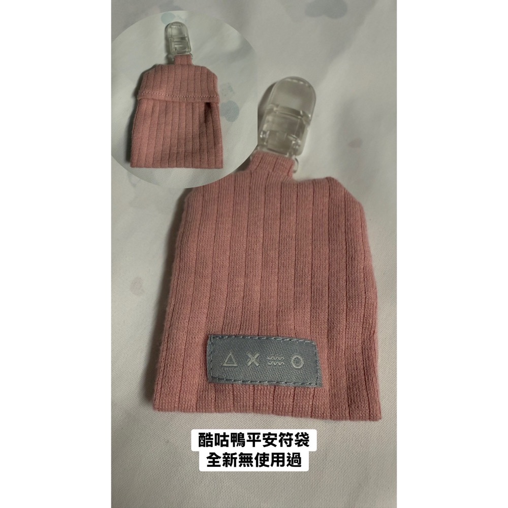 母嬰-細節圖2