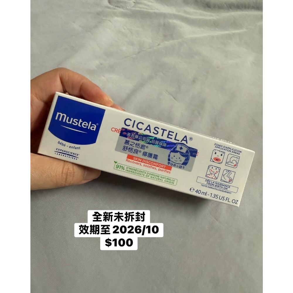 母嬰-細節圖4