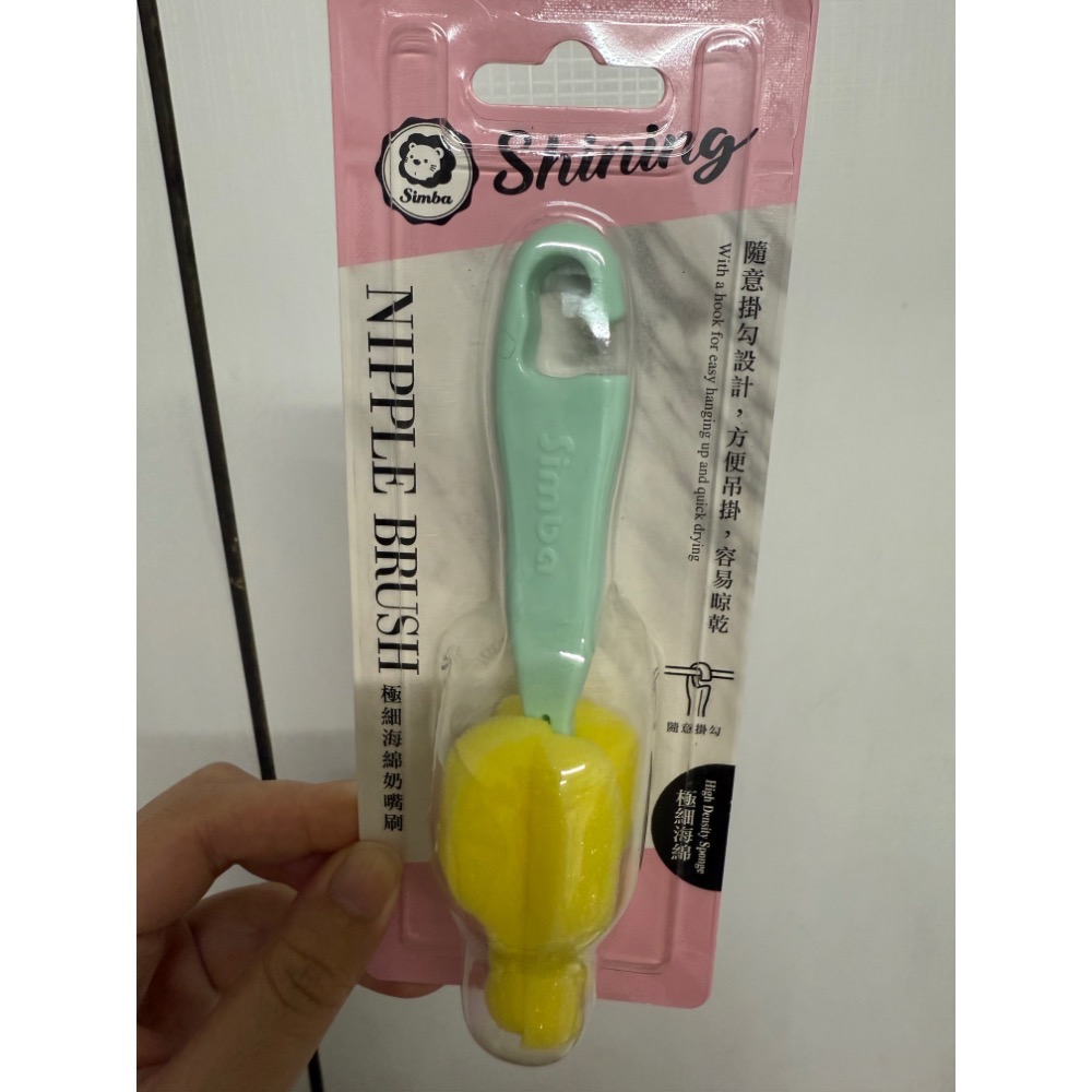 母嬰商品-細節圖2