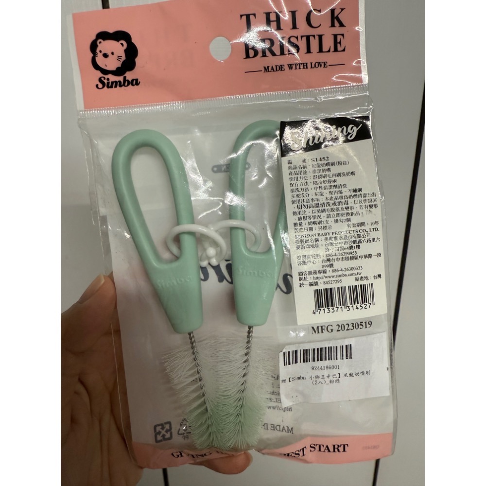 母嬰商品-細節圖3