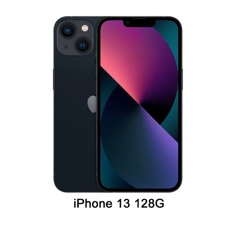 Apple iPhone 13 (128G)午夜色 中華電信續約時加購的