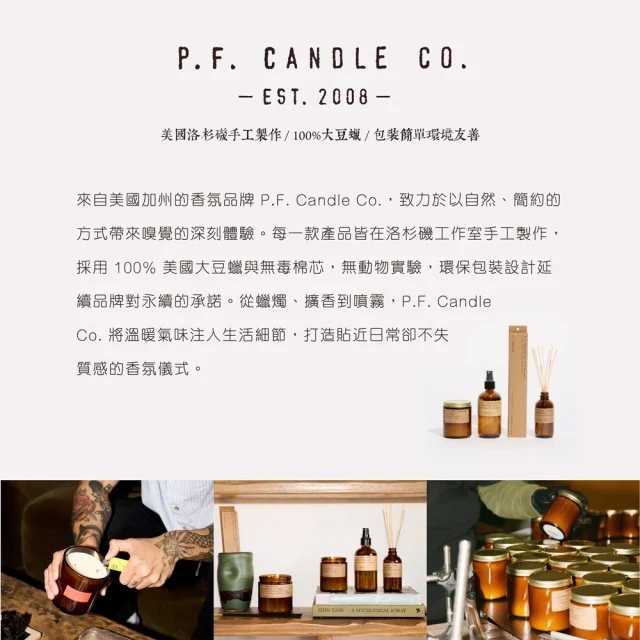 美國 P.F. Candle Co. 手工線香 NO.5 Spruce 雲杉之森 15支入-細節圖3