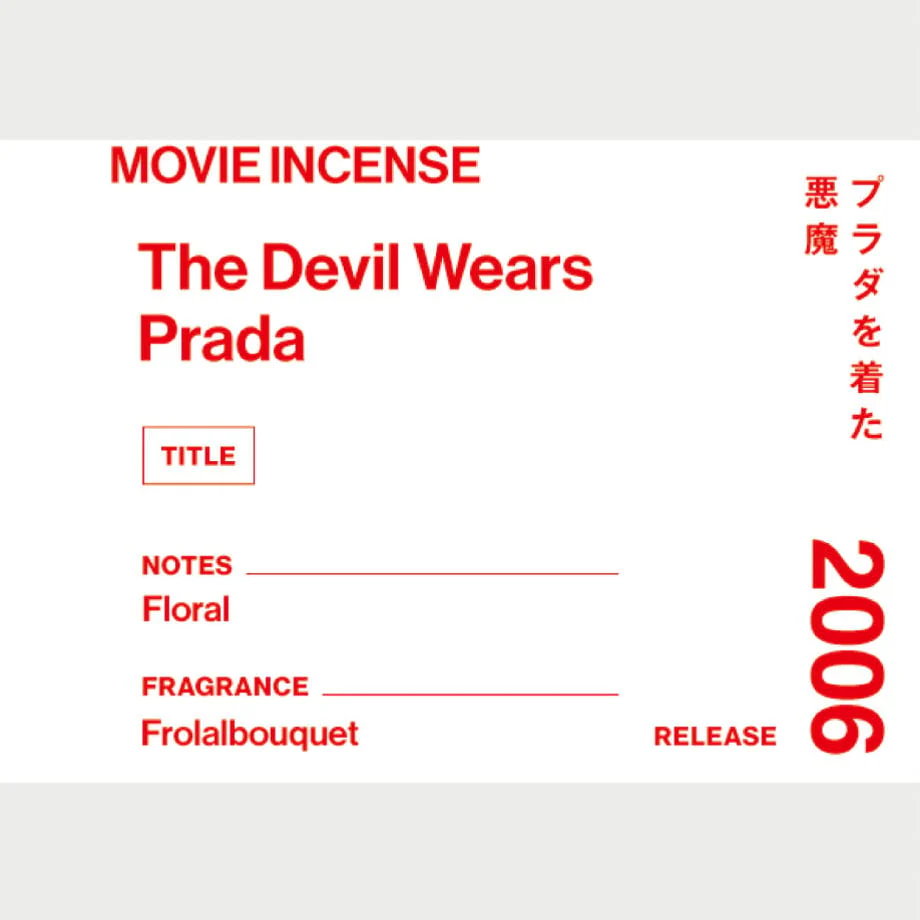 日本 AGNI 電影線香 The Devil Wears Prada《穿著 Prada 的惡魔》-細節圖5