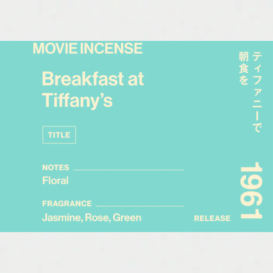 日本 AGNI 電影線香 Breakfast at Tiffany＇s《第凡內早餐》-細節圖6