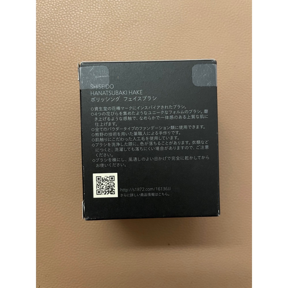 日本資生堂 花椿紅妍刷 蜜粉刷 粉餅刷 二手-細節圖2