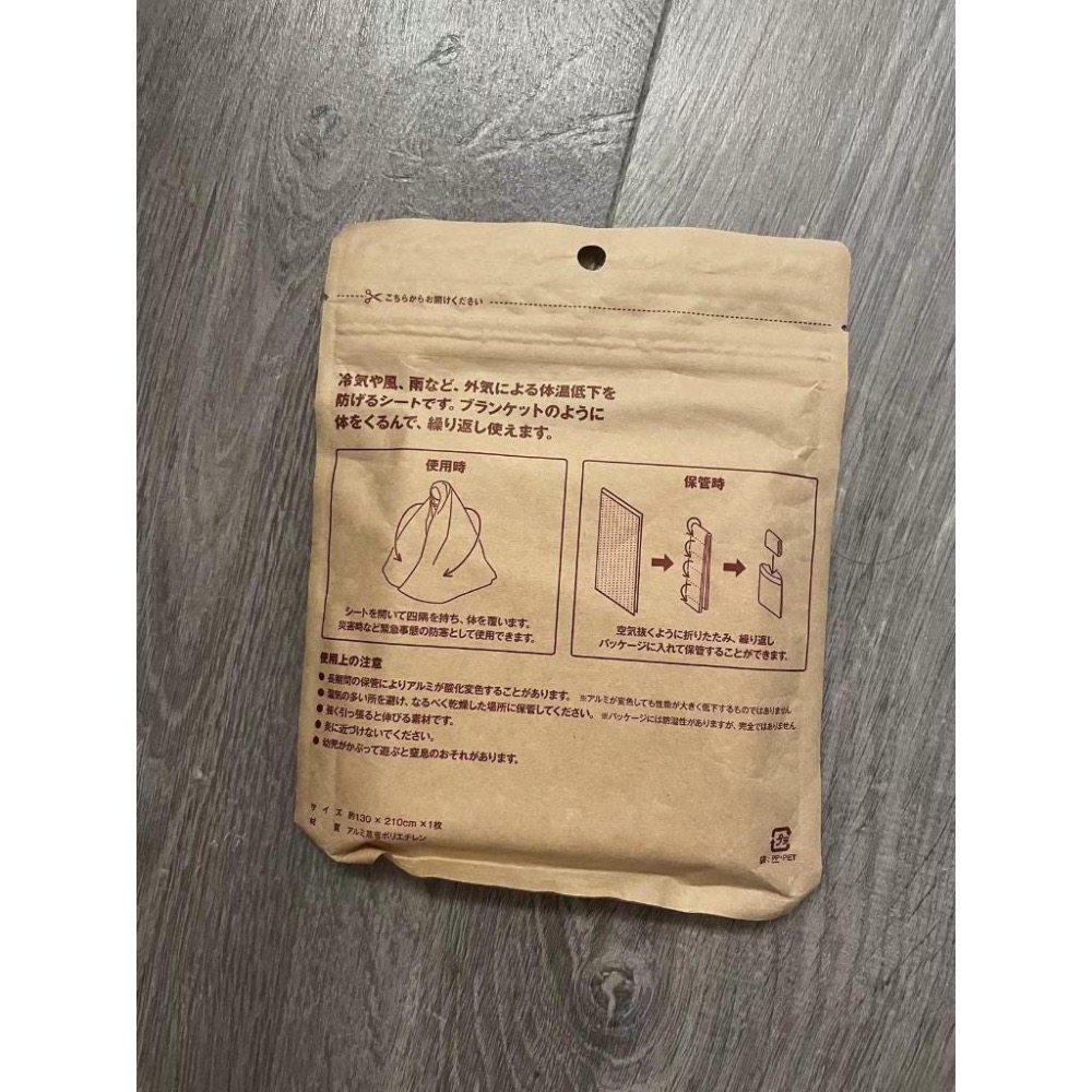 Muji 無印良品 求生毯 保暖毯 急救毯 地震救援毯 防風毯 避難包必備 露營必備-細節圖2