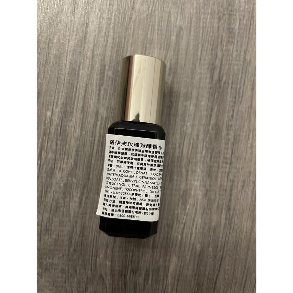 Jo Malone 塔伊夫玫瑰芳醇香水9ml 專櫃中文標 2025年情人節限定 Taif Rose-細節圖2